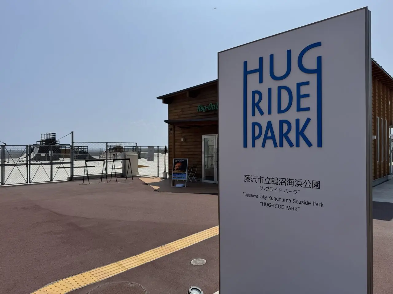 2025 江の島マイアミビーチショー