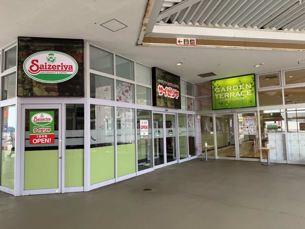 サイゼリヤ ミスターマックス湘南藤沢ショッピングセンター店オープン