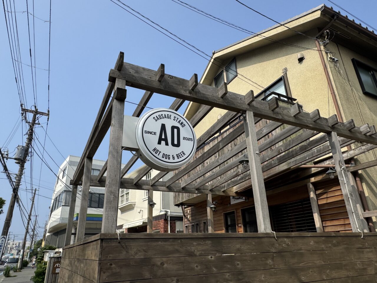 SAUSAGE STAND AO OPEN