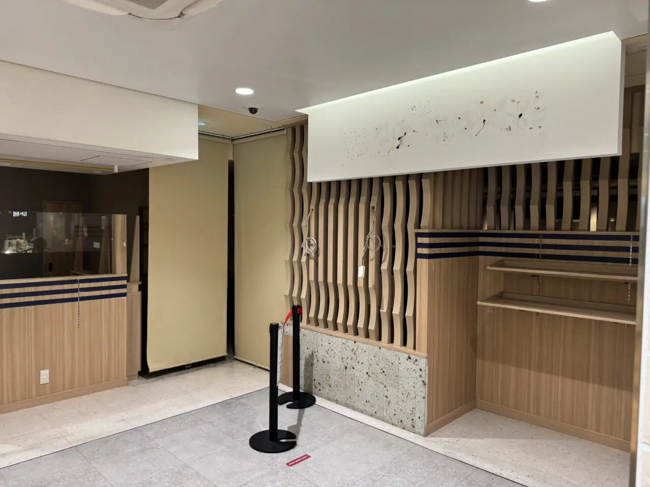 函館まるかつ水産 藤沢店