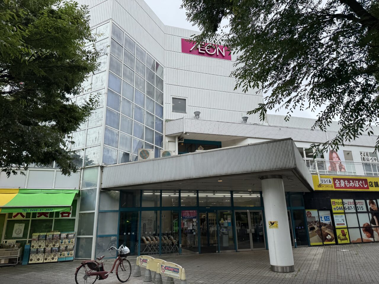 ライフピア専門店　閉店