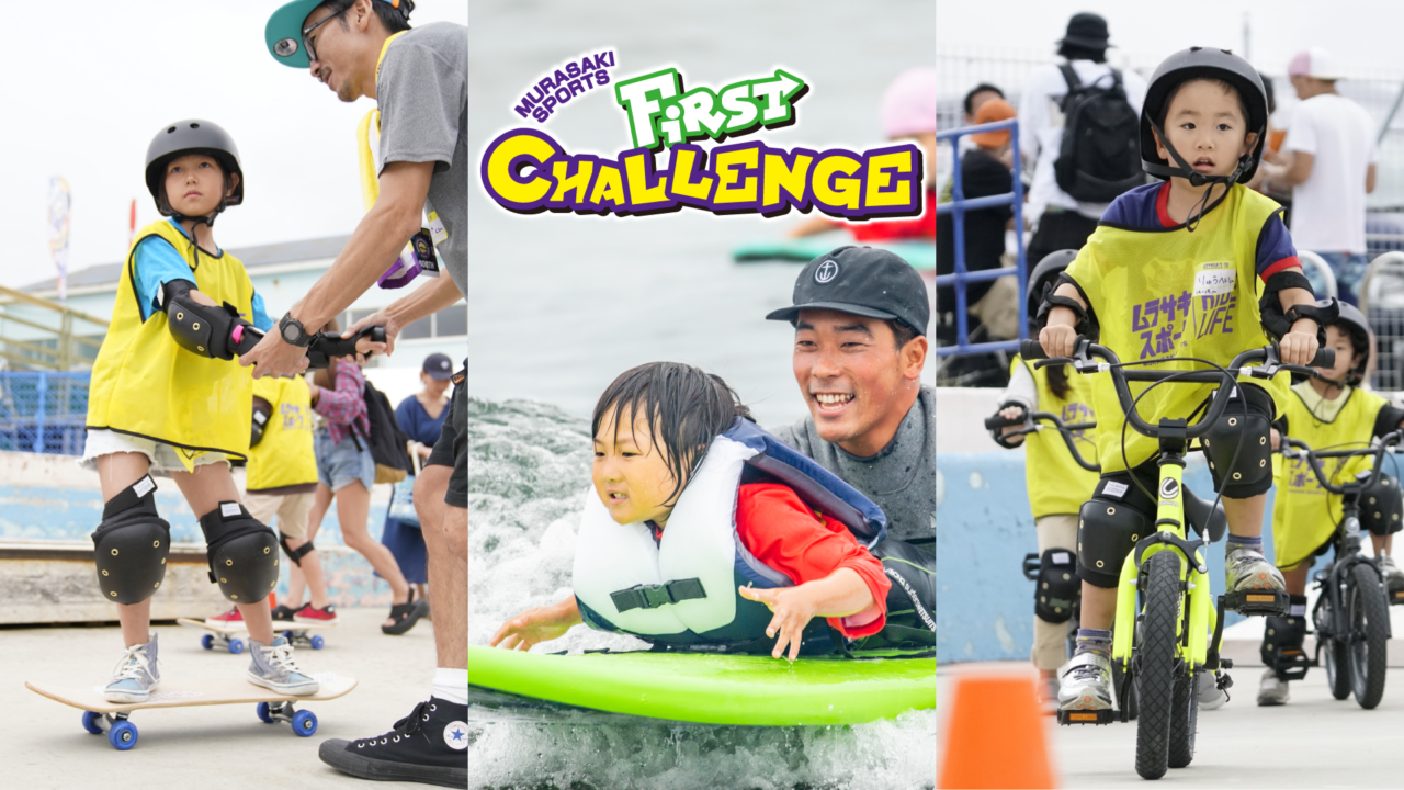 MURASAKI SHONAN OPEN 2025