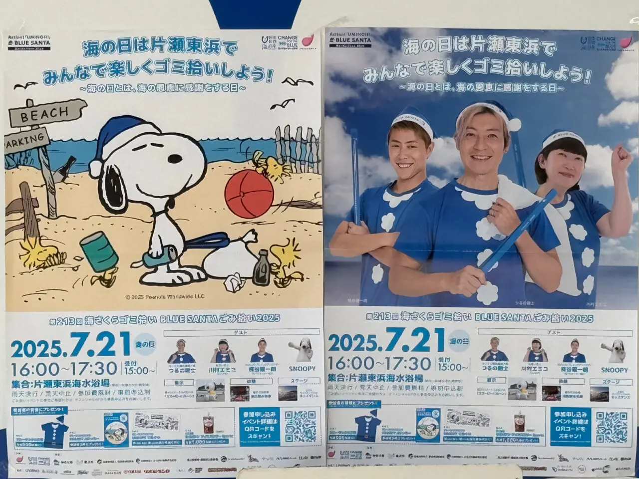 2025 江の島マイアミビーチショー