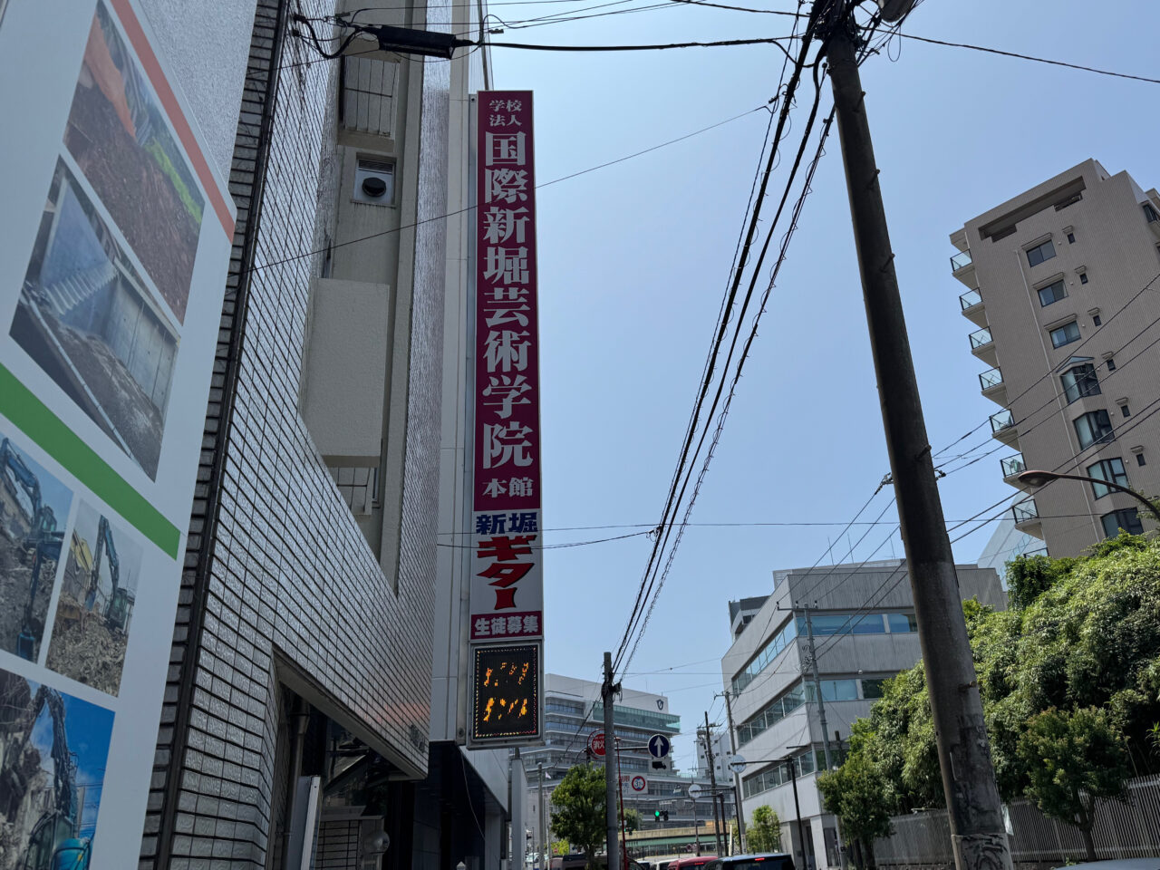 湘南祭2025