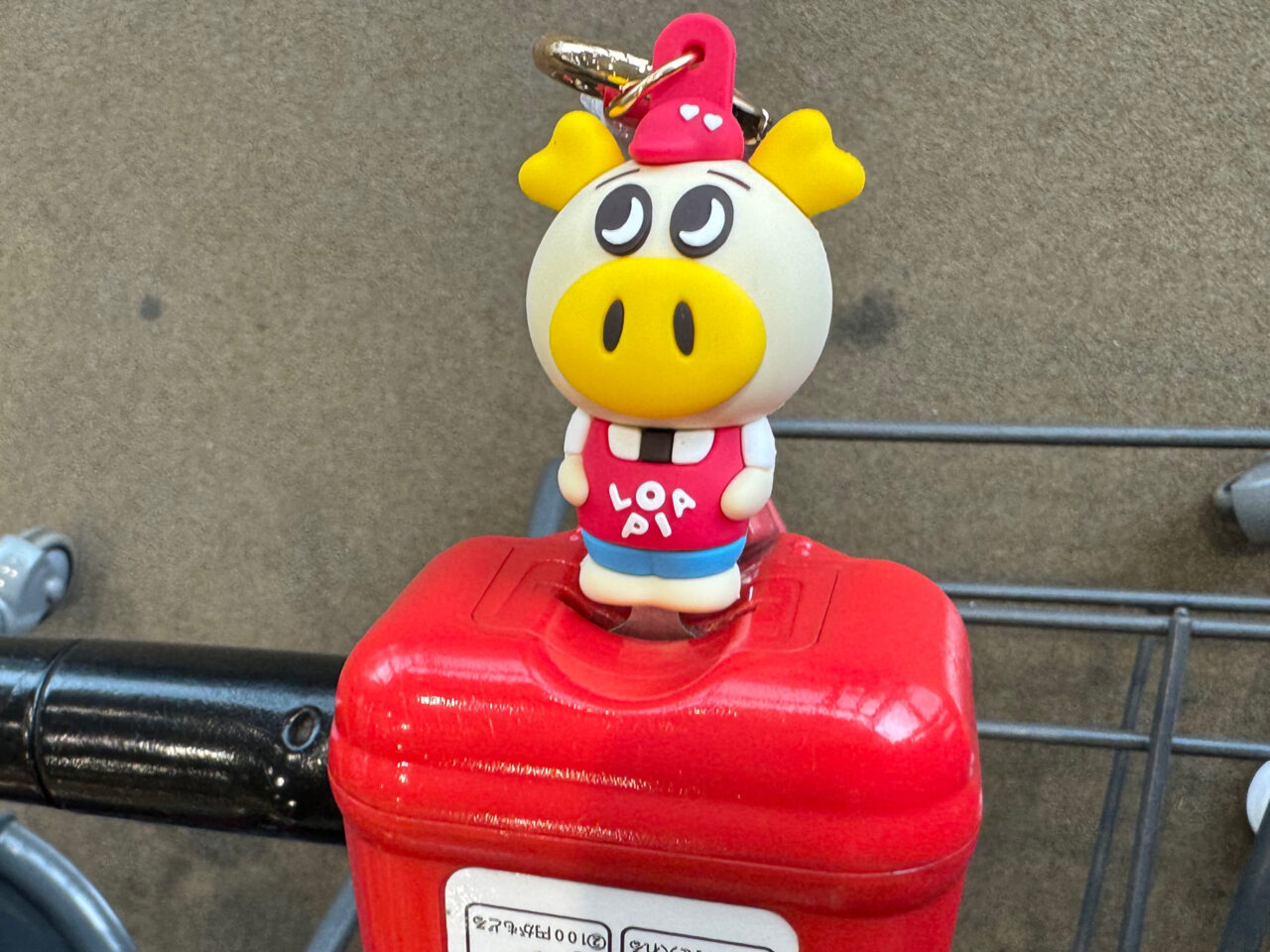 ロピア MrMax藤沢店オープン