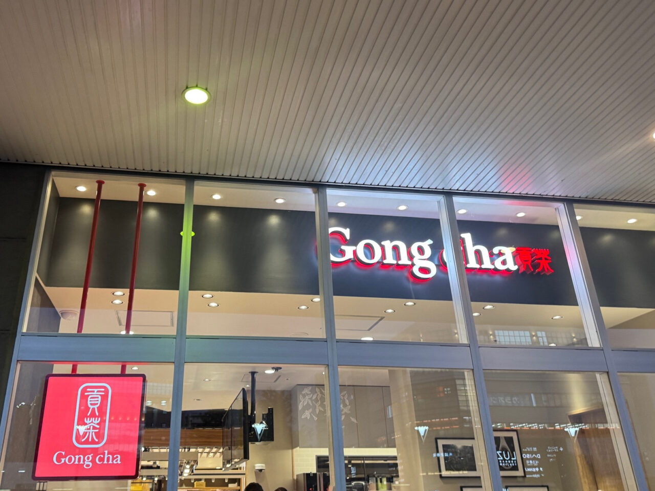 テラスモール湘南　ゴンチャ　オープン