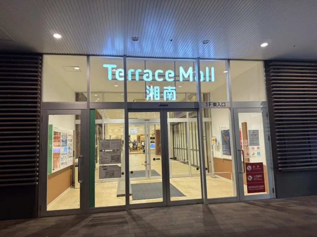 テラスモール湘南　新店オープン