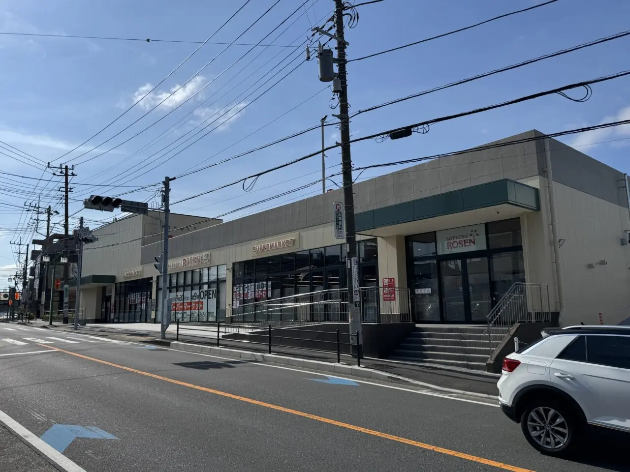 そうてつローゼンみろく寺店
