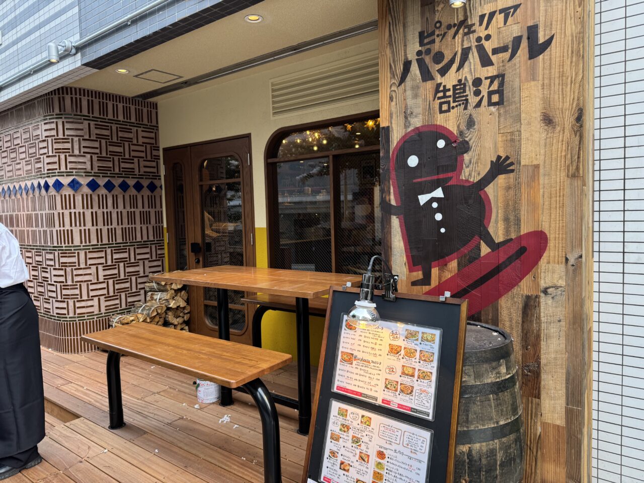 ピッツェリア バンバール 鵠沼 オープン