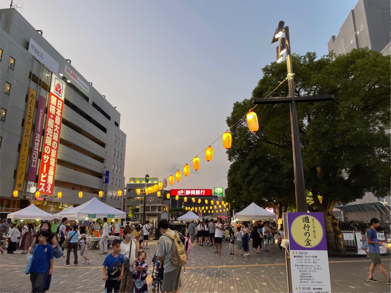 第18回 藤沢宿 遊行の盆