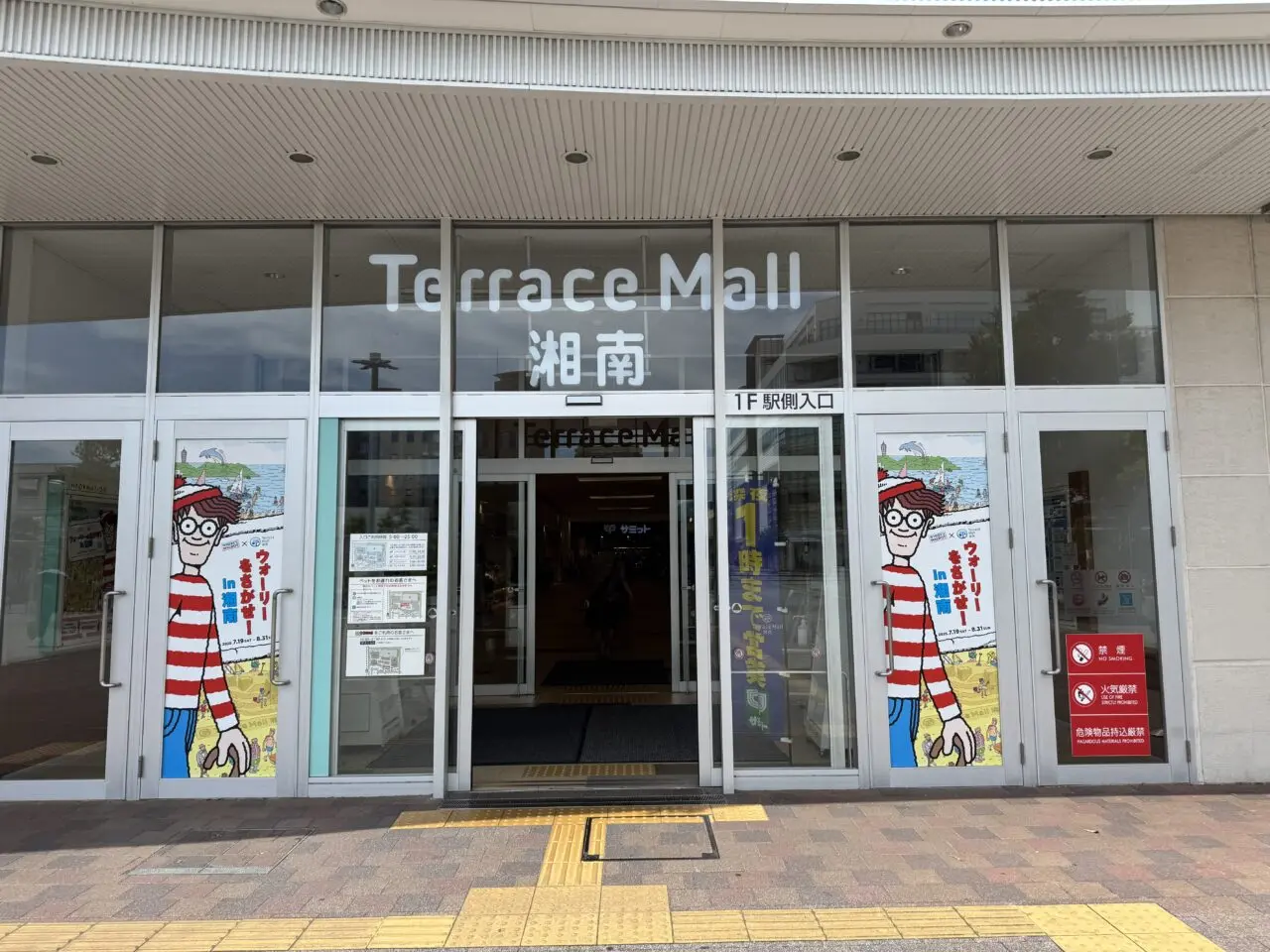 JOURNAL STANDARD relumeとJ.S. PANCAKE CAFE 一時閉店