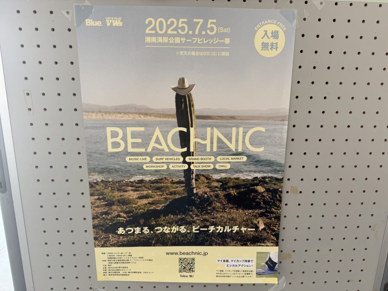 BEACHNIC 2025