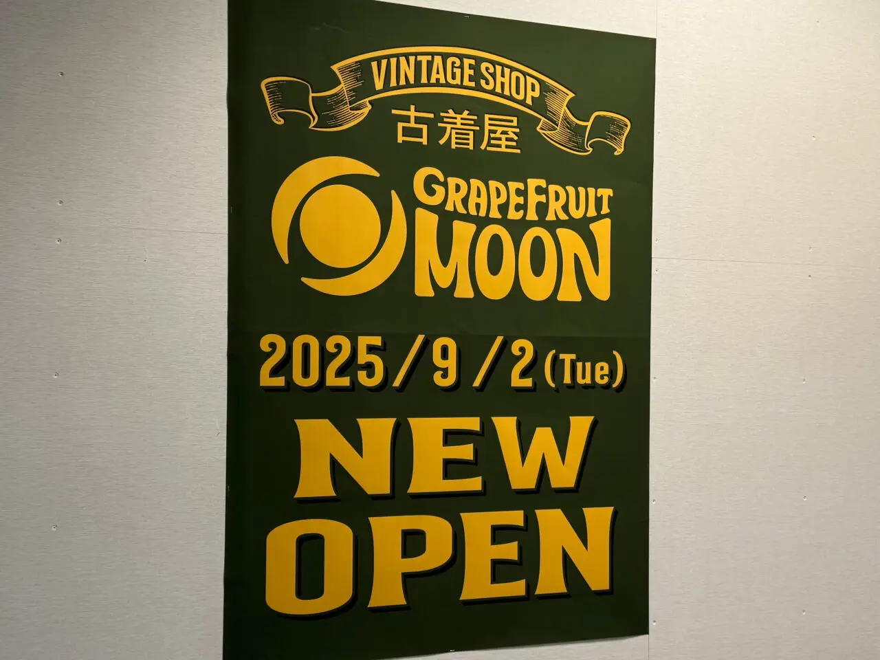 古着屋『GRAPEFRUIT MOON』がテラスモール湘南にオープン