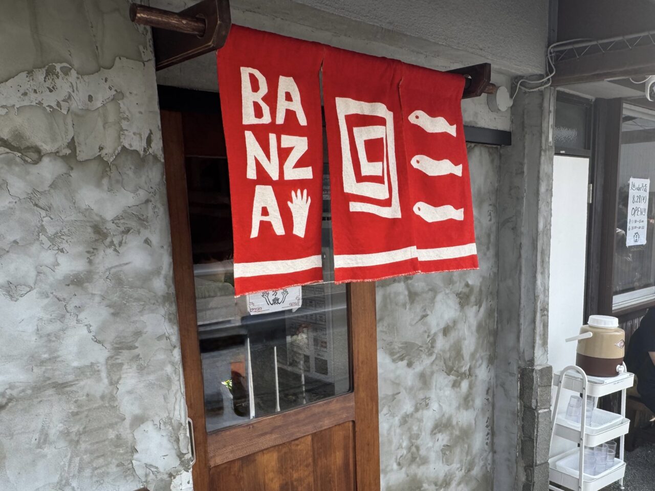 麺rabo万歳オープン