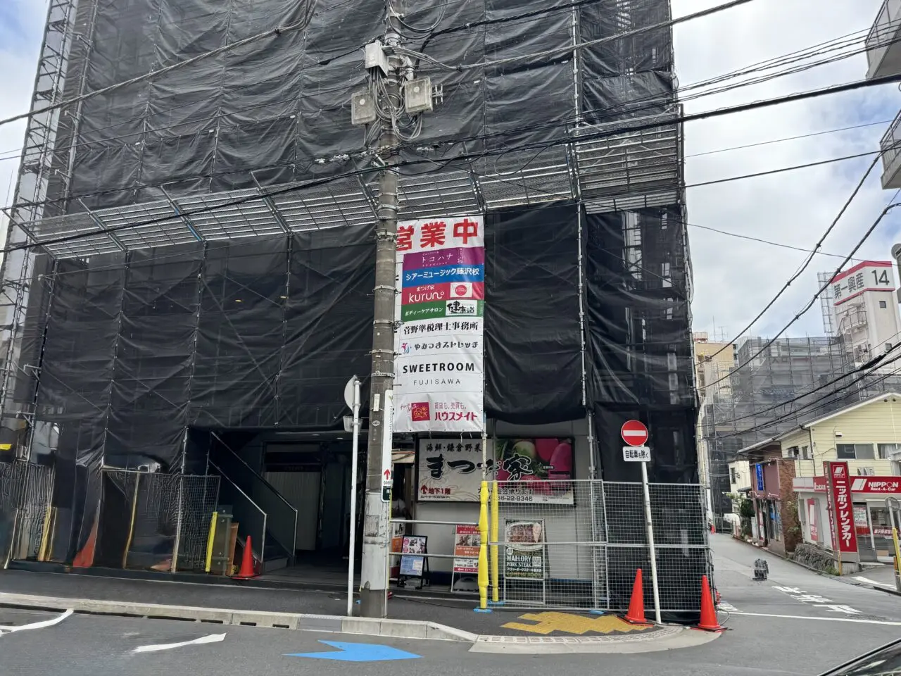 マロリーポークステーキ藤沢店　オープン
