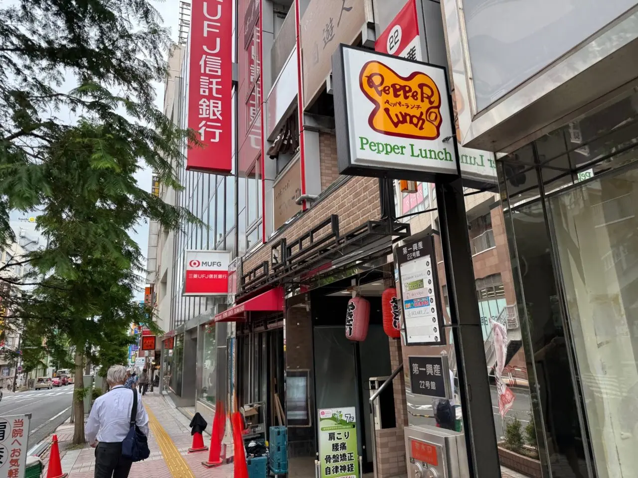 七宝麻辣湯 藤沢店 オープン