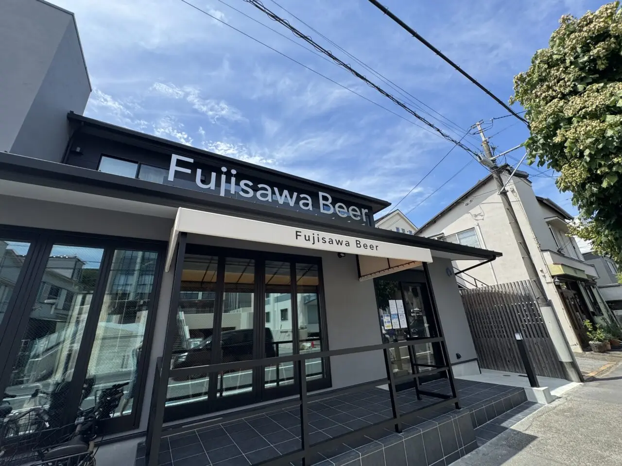 藤沢ビールハウス、プレオープン
