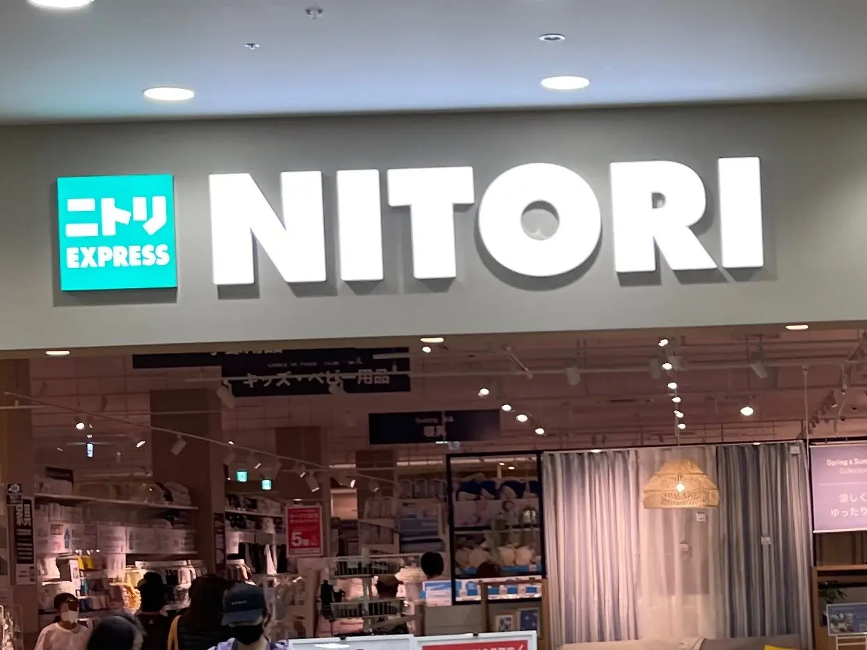 2025年10月下旬に『ニトリEXPRESSイトーヨーカドー湘南台店（仮称）』がオープン予定