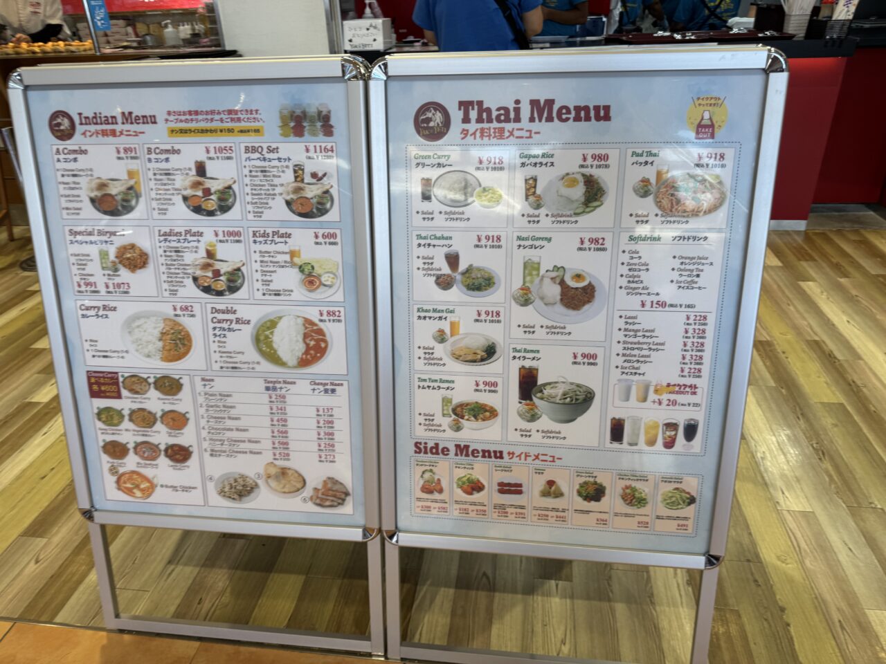アジアン料理『ヤク&イエティ アジアンレストラン』がオープン