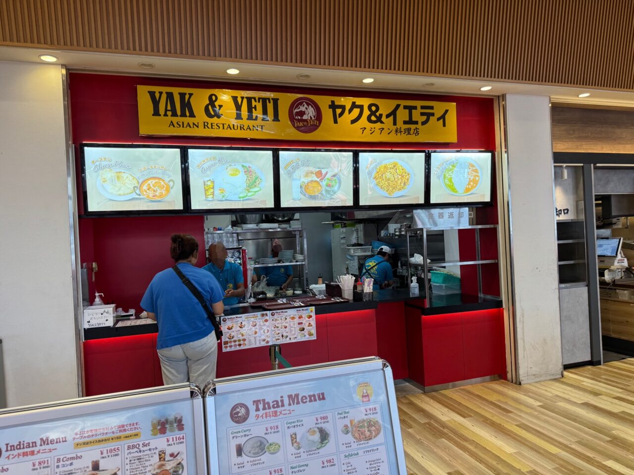 アジアン料理『ヤク&イエティ アジアンレストラン』がオープン