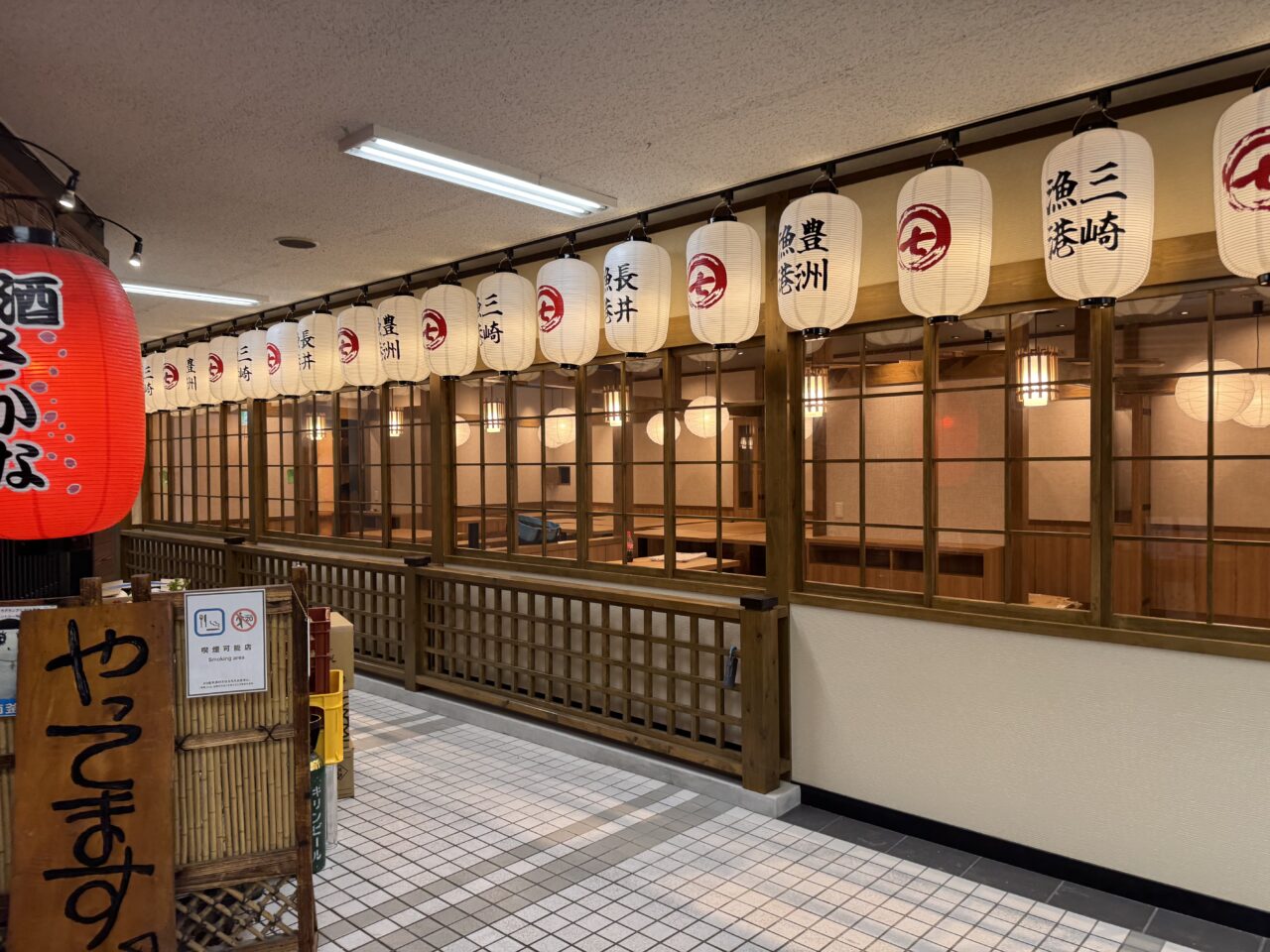 寿司 天ぷら 大衆酒場　いろは丸 総本店オープン