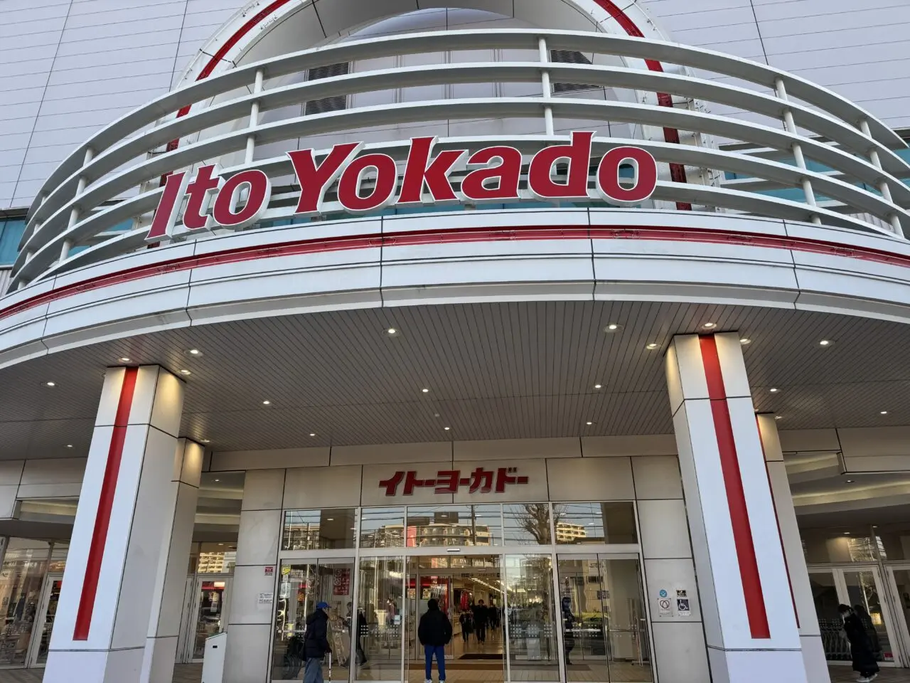 2025年10月下旬に『ニトリEXPRESSイトーヨーカドー湘南台店（仮称）』がオープン予定