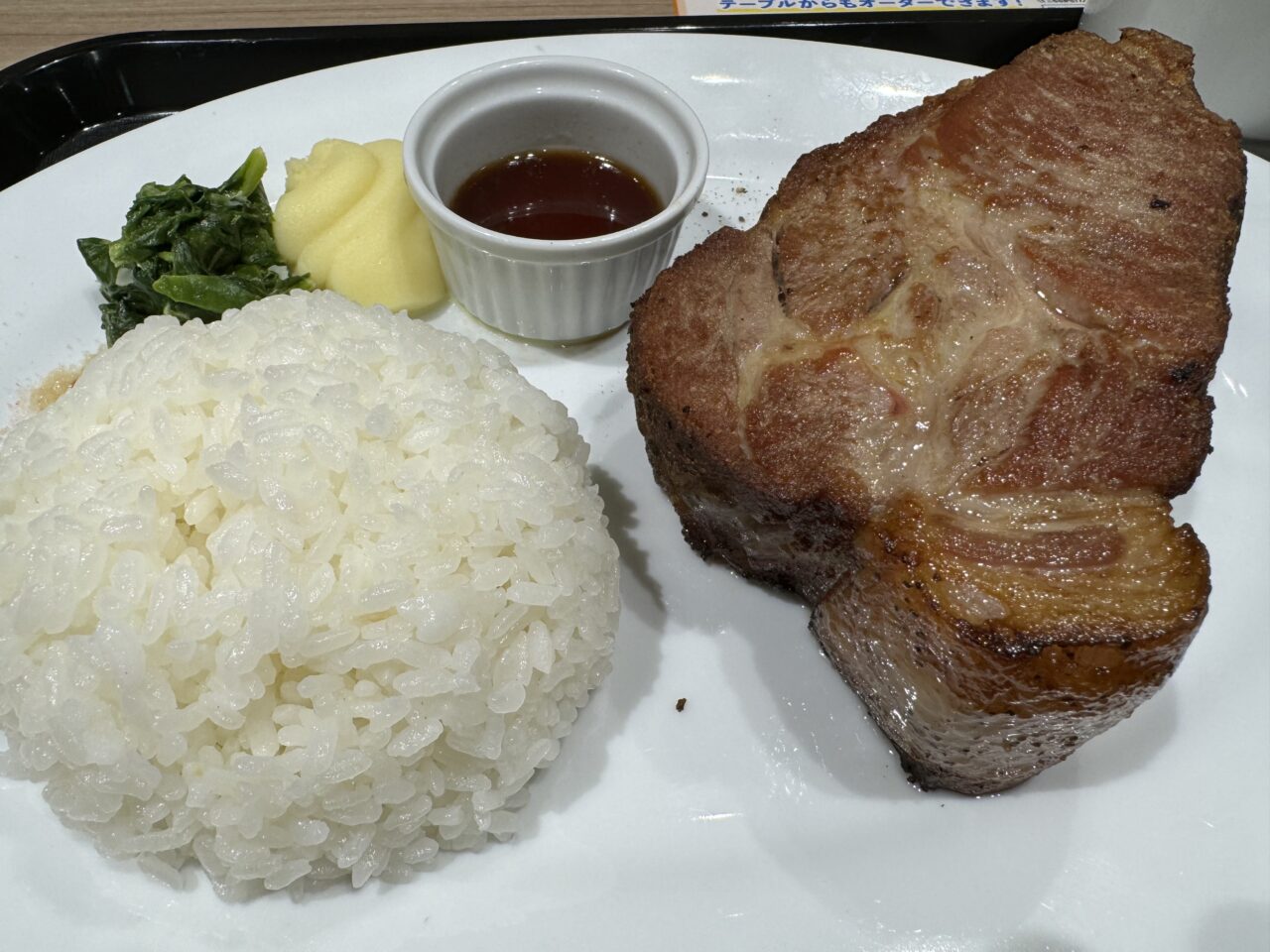 マロリーポークステーキ藤沢店　オープン