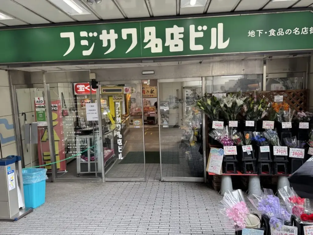 7inch+cassetteフェアが、9フジサワ名店ビルで開催