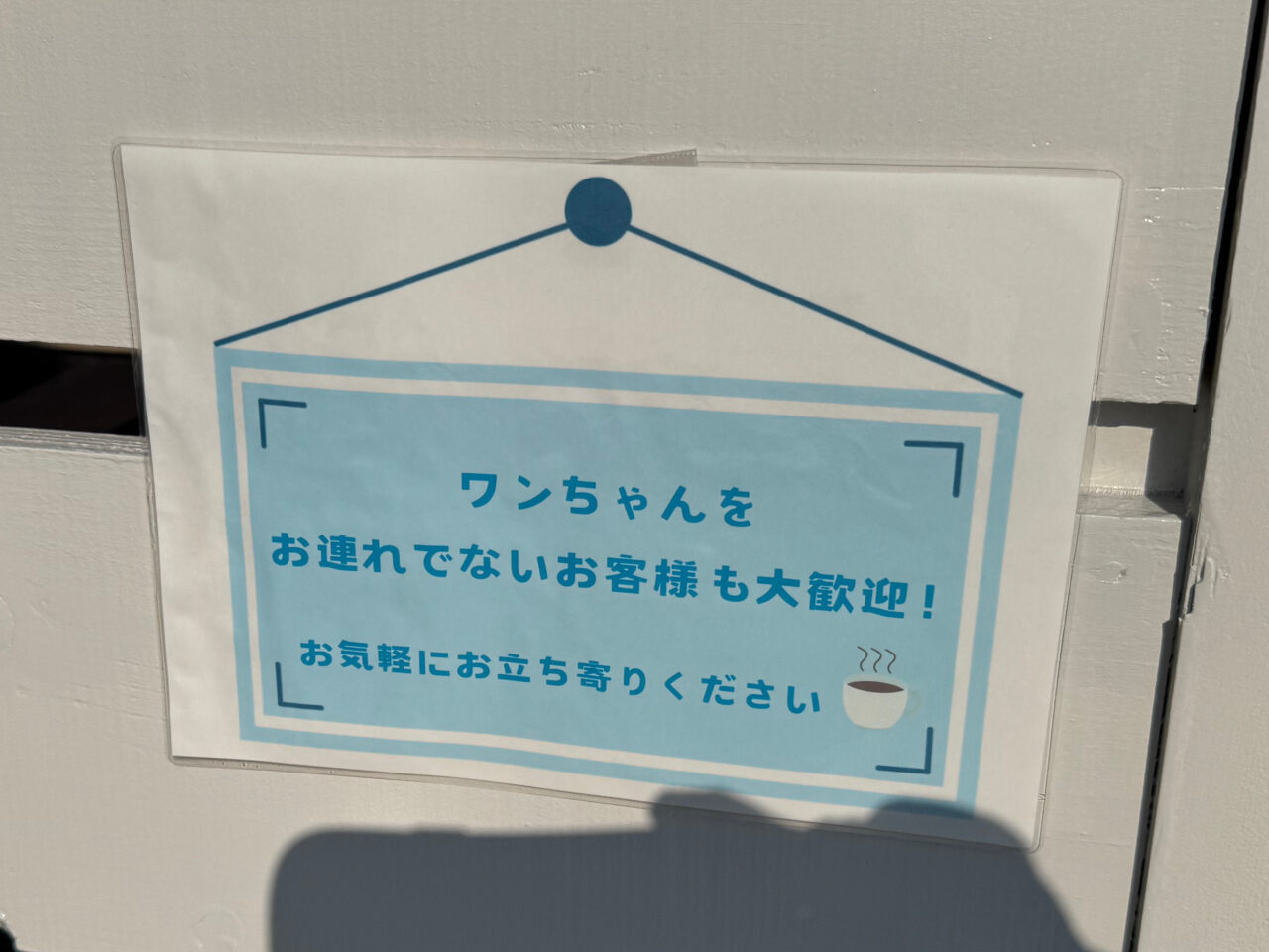 wan’s cafe 湘南がオープン