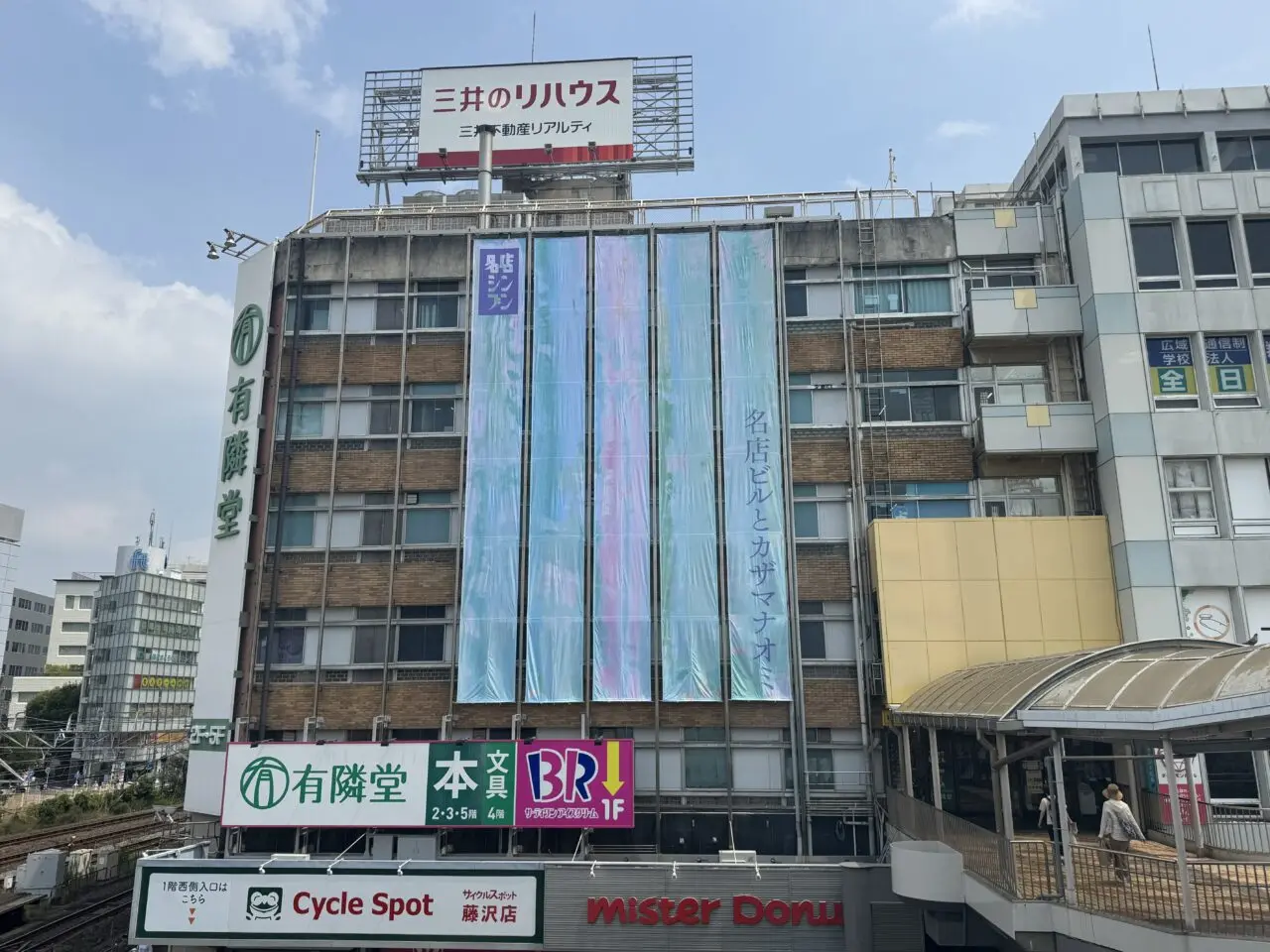 湘南よみもの市