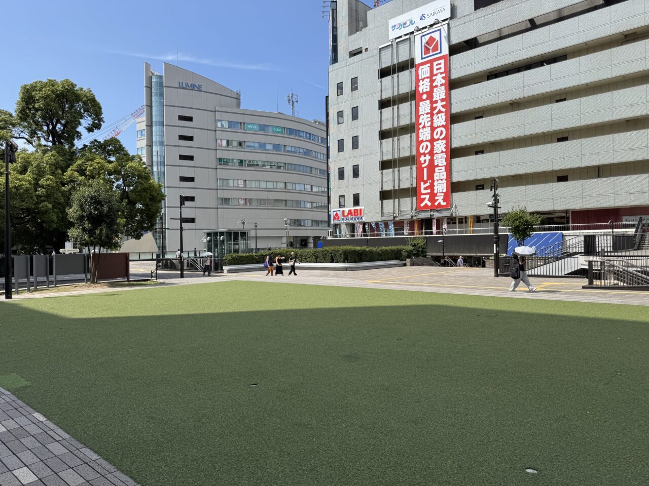 第50回藤沢市民まつり