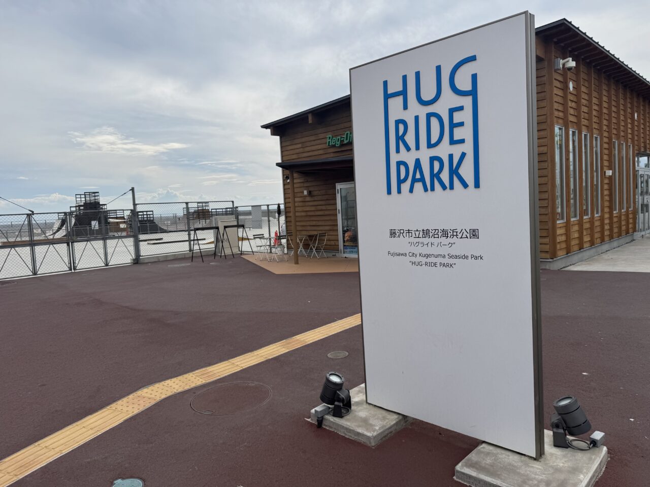 『うみべのFARMERS MARKET』が鵠沼海浜公園HUG-RIDE PARKで、2025年9月6日(土)、7日（日）に開催されます
