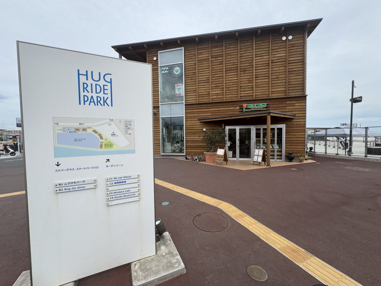 『うみべのFARMERS MARKET』が鵠沼海浜公園HUG-RIDE PARKで、2025年9月6日(土)、7日（日）に開催されます