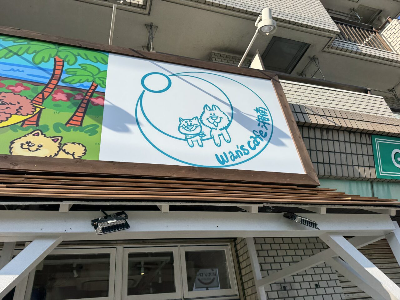 wan’s cafe 湘南がオープン