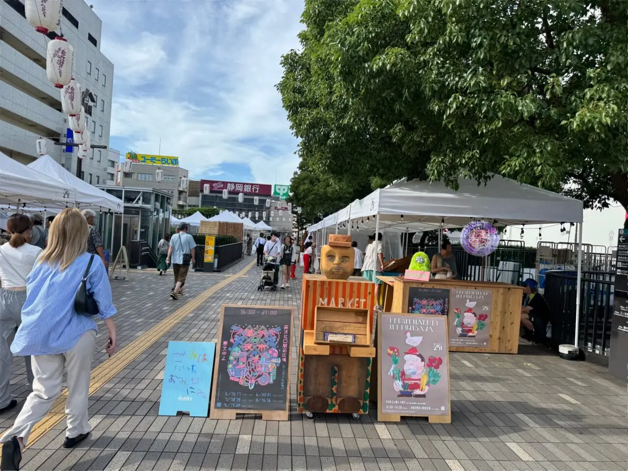 今年最後の藤沢夜市2025