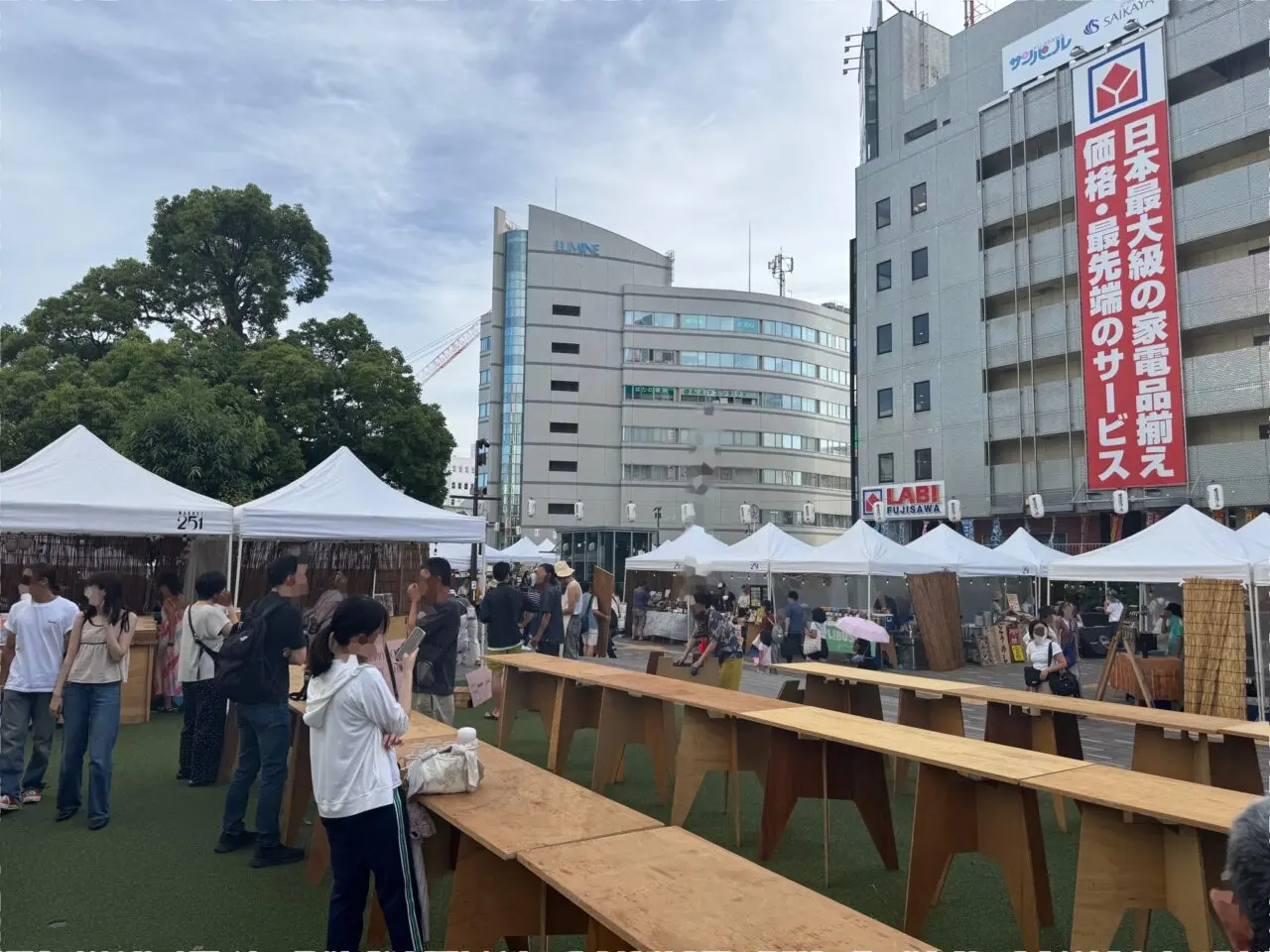 今年最後の藤沢夜市2025