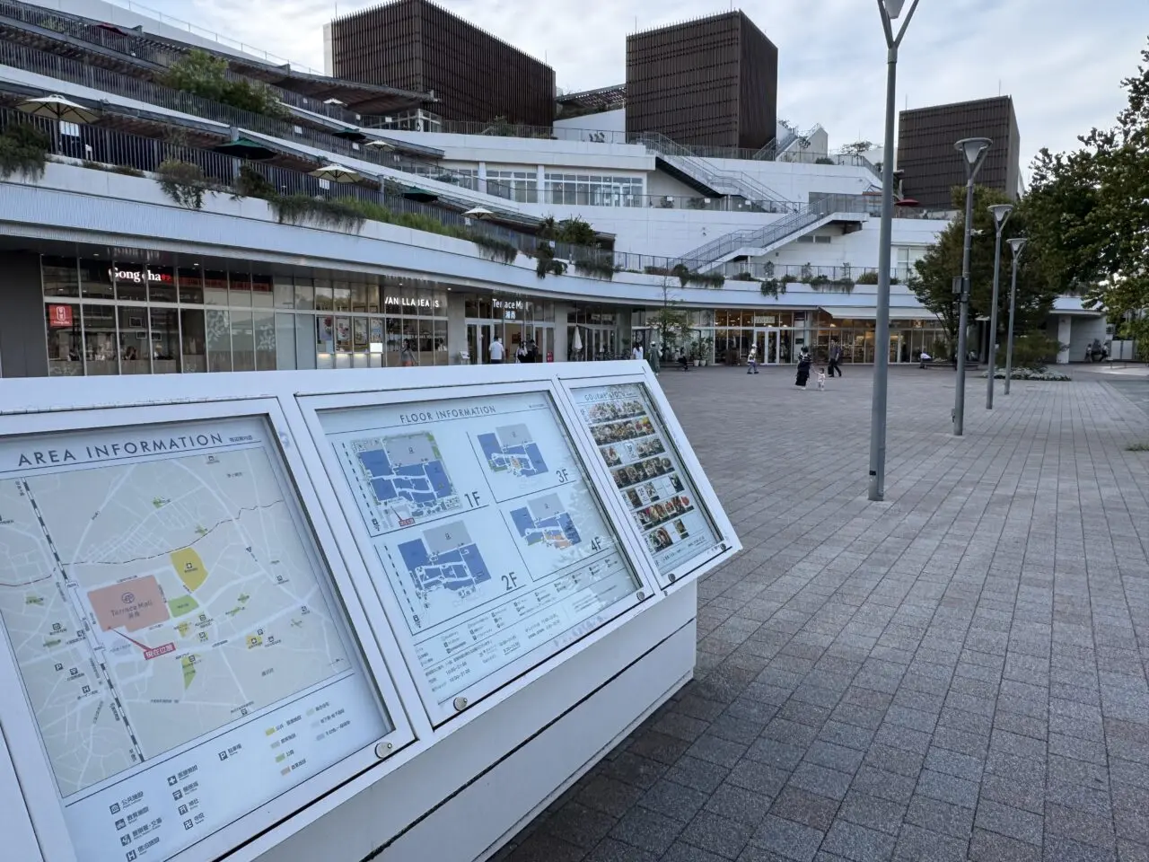 JOURNAL STANDARDがテラスモール湘南にオープン