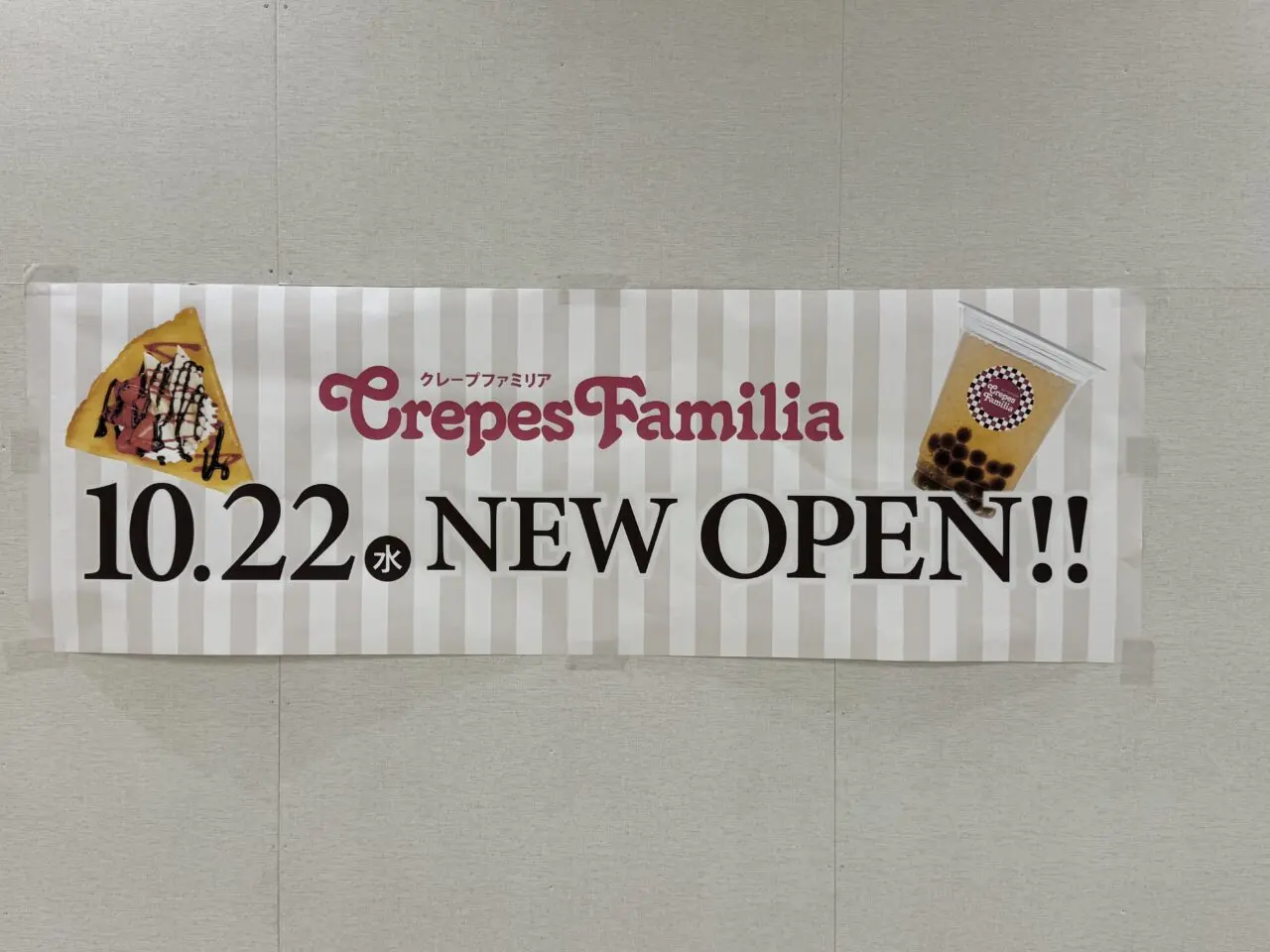 Crepes Familia イトーヨーカドー湘南台店 オープン