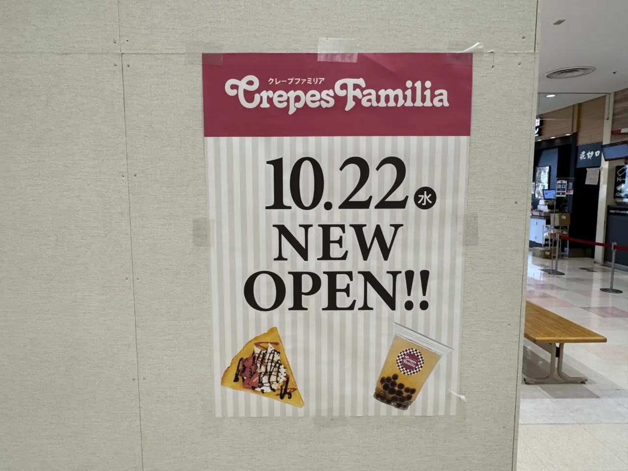 Crepes Familia イトーヨーカドー湘南台店 オープン