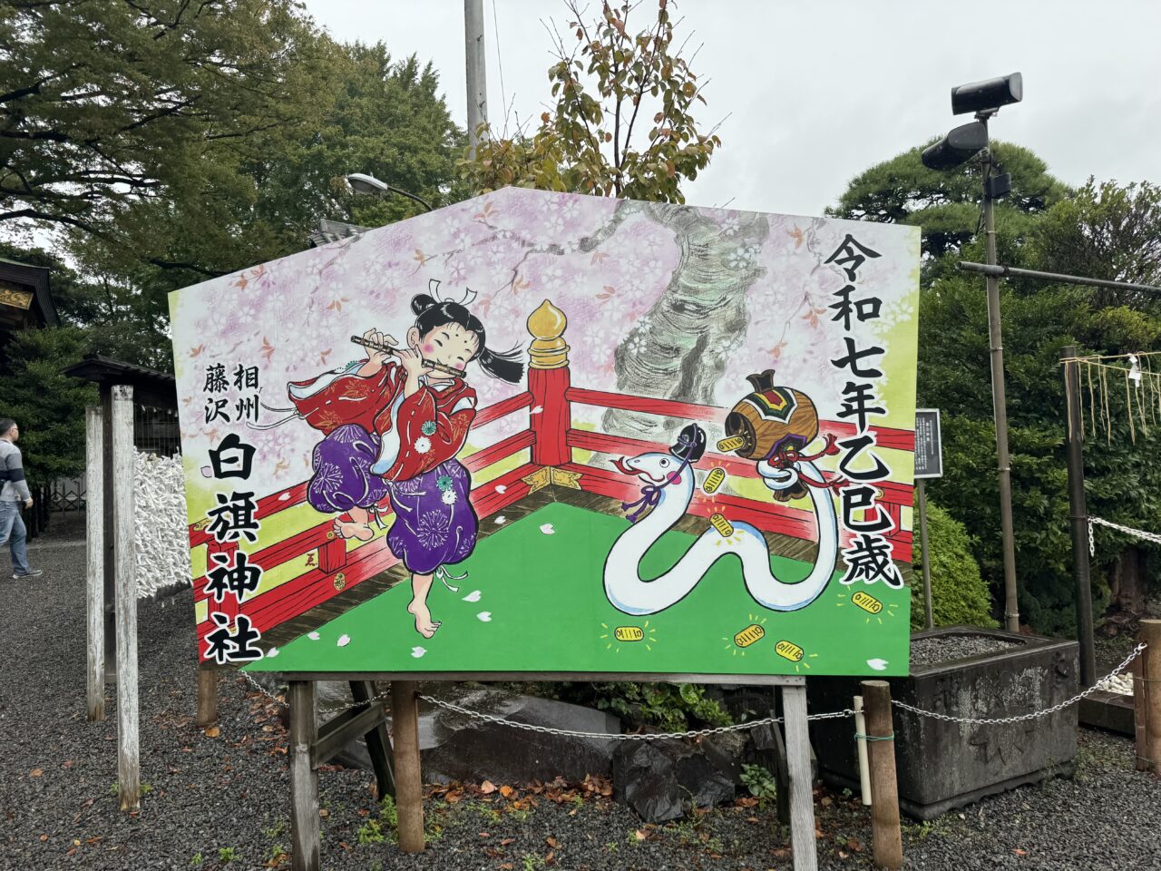湯立神楽