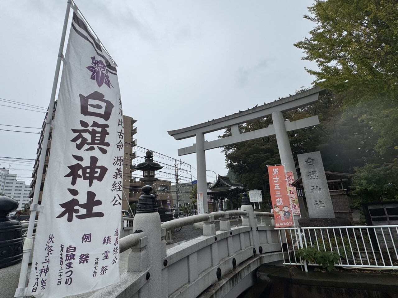 湯立神楽