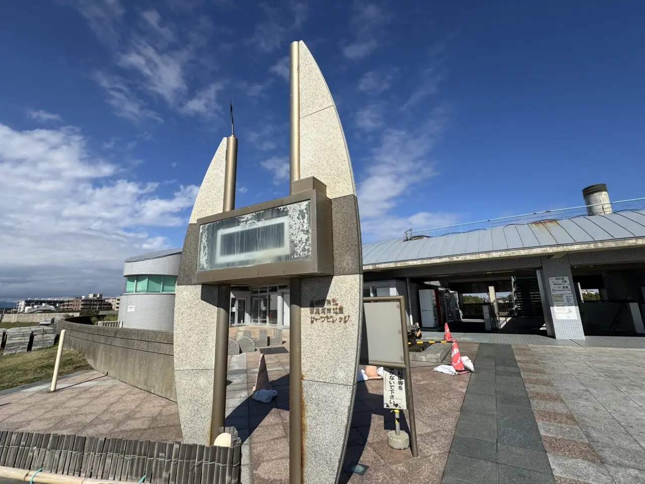 カーニバル湘南2025