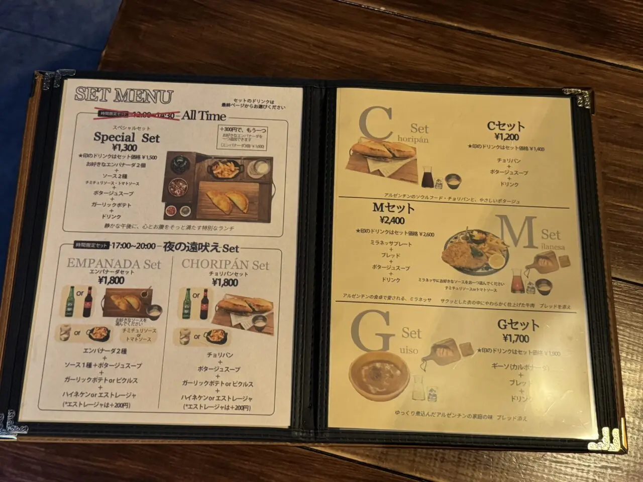 隠れ家カフェ「gaku no toboe」犬連れOK