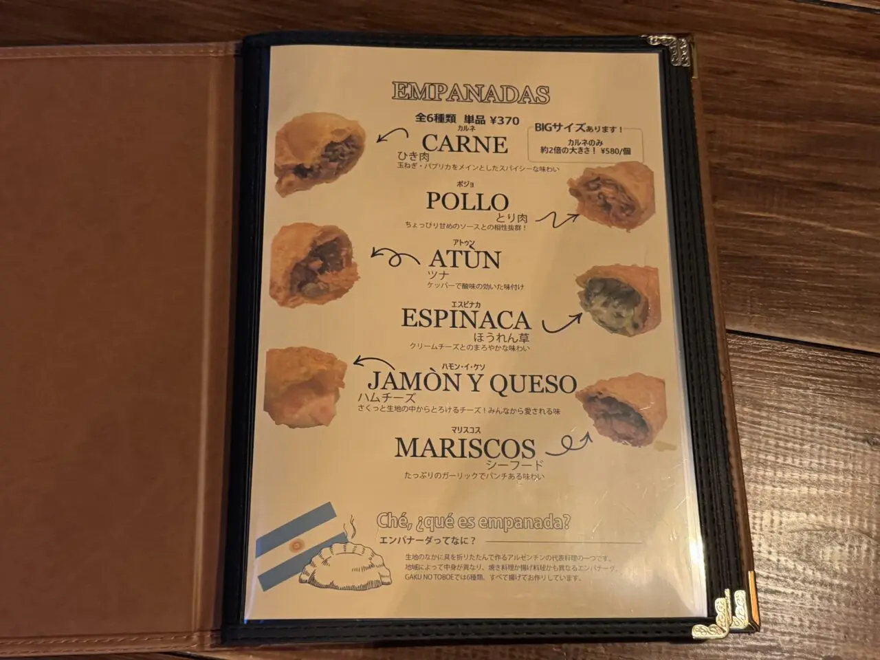 隠れ家カフェ「gaku no toboe」犬連れOK