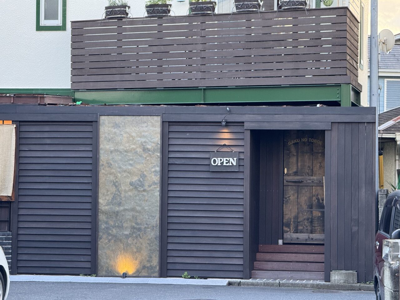 隠れ家カフェ「gaku no toboe」犬連れOK