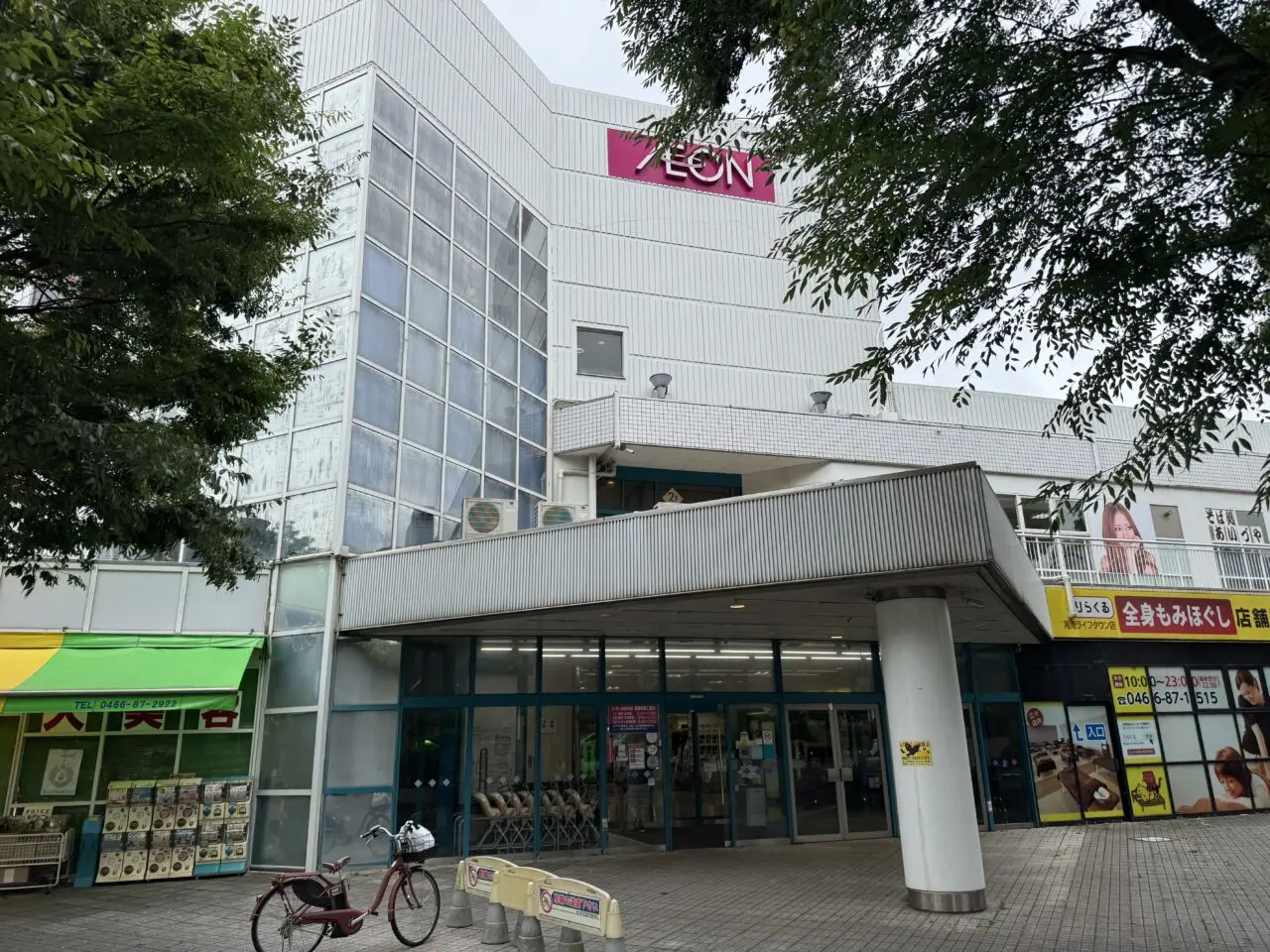 イオン藤沢店、一時休業（閉店）