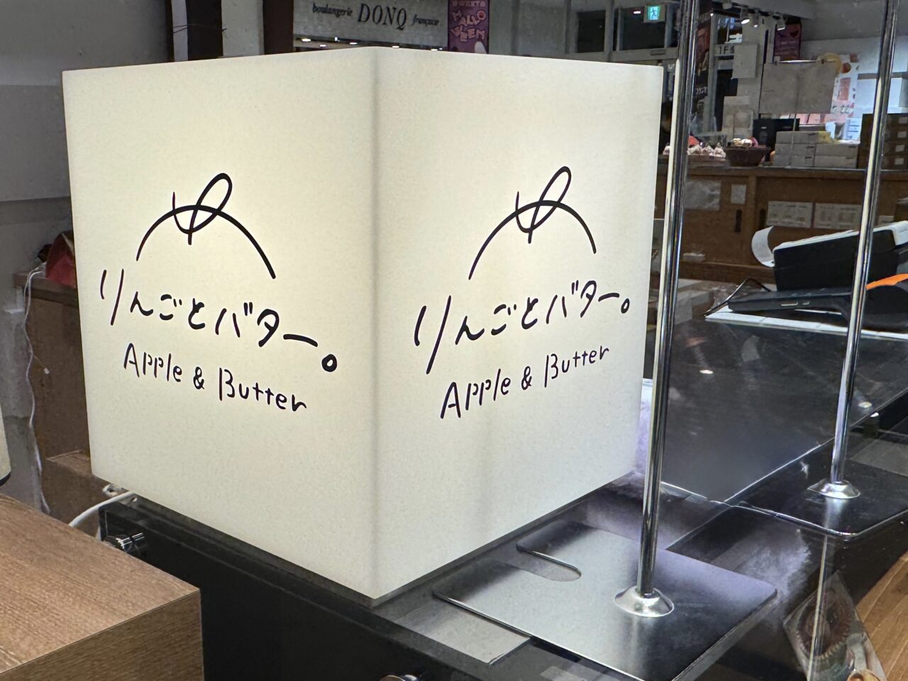 リンゴとバター。テラスモール湘南店オープン