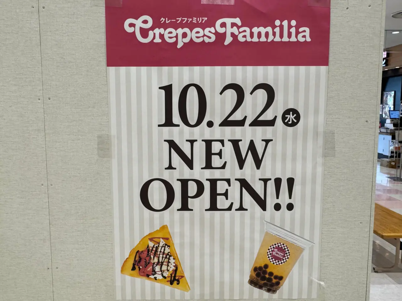 「Crepes Familia（クレープファミリア）」クレープ350円セール