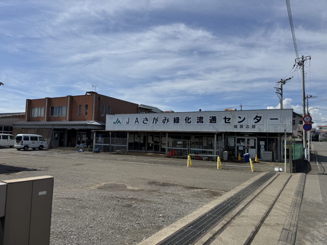 ふじさわ　畜産ふれあいまつり2025