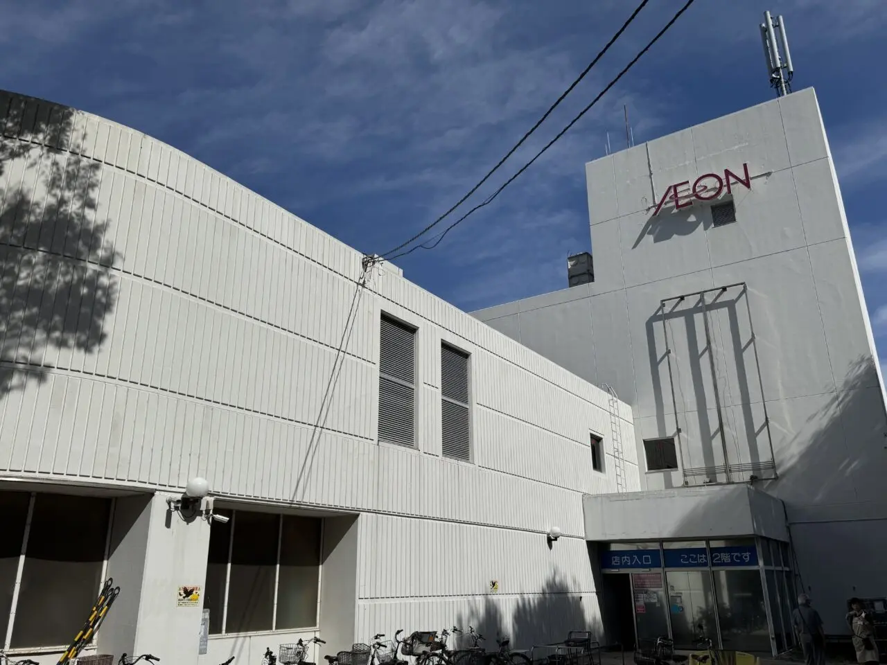 イオン藤沢店、一時休業（閉店）